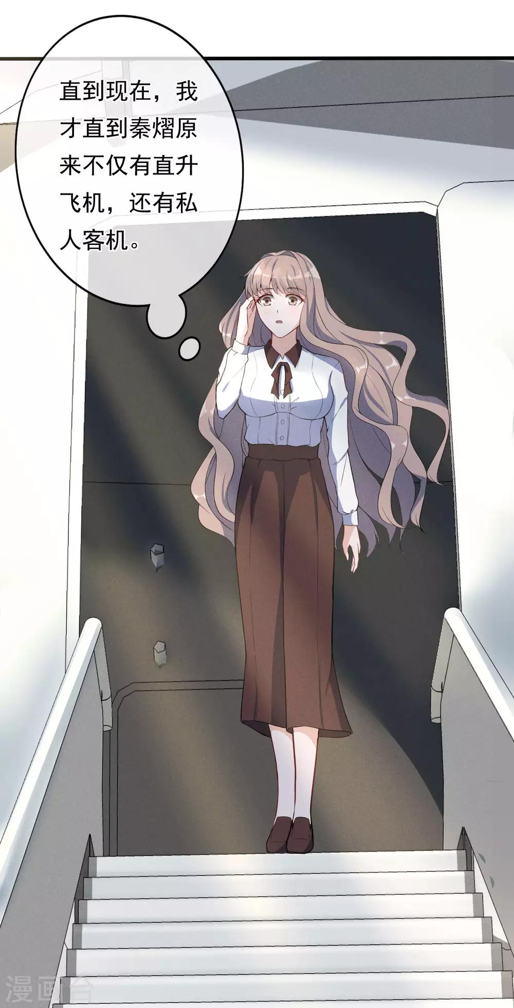 第5话 重生只为复仇-第6话