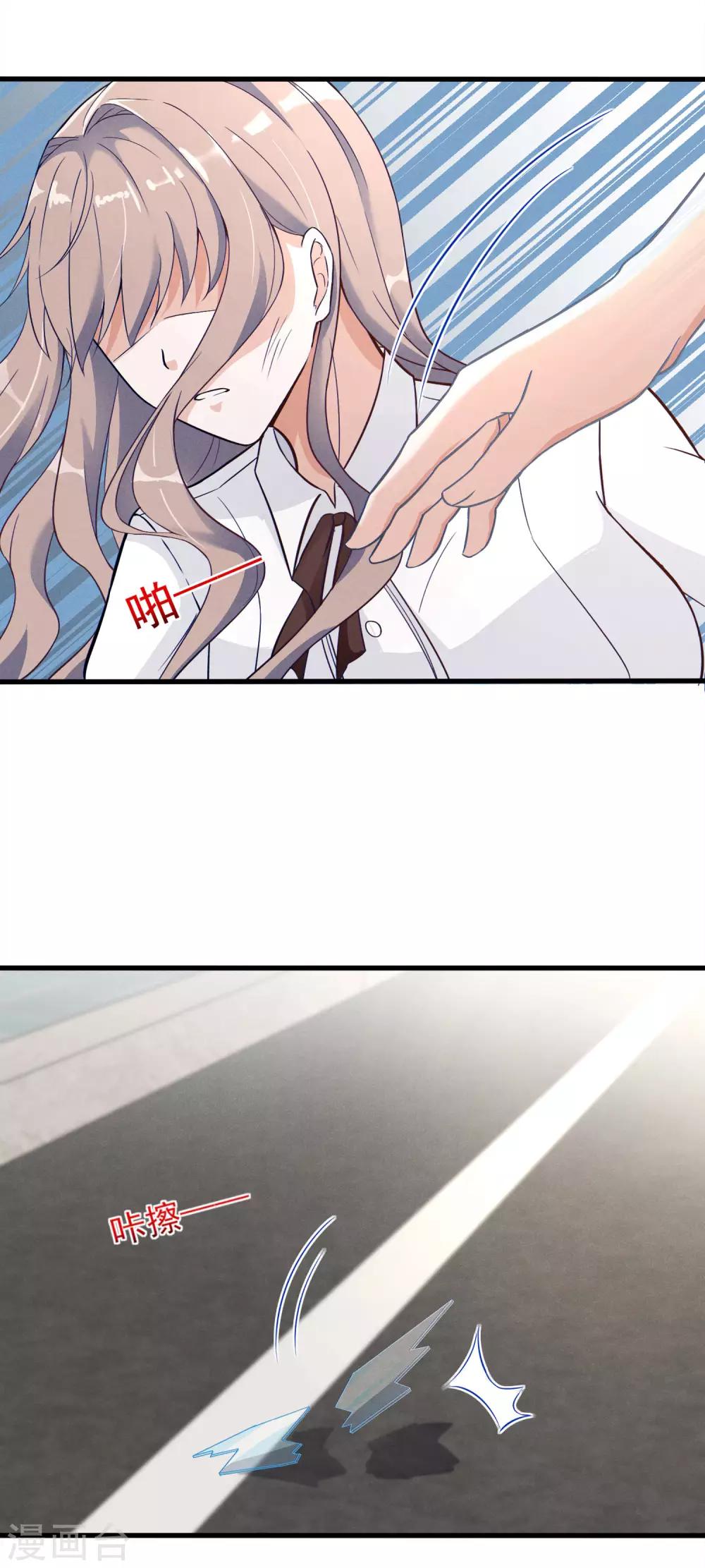 第5话 重生只为复仇-第6话