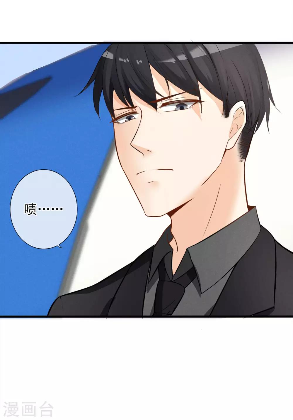 第5话 重生只为复仇-第6话