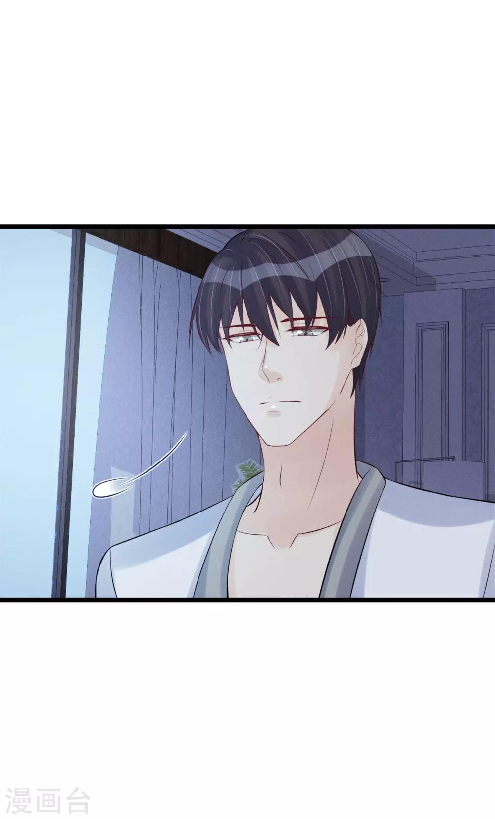 第59话 我错过报名了？-第60话