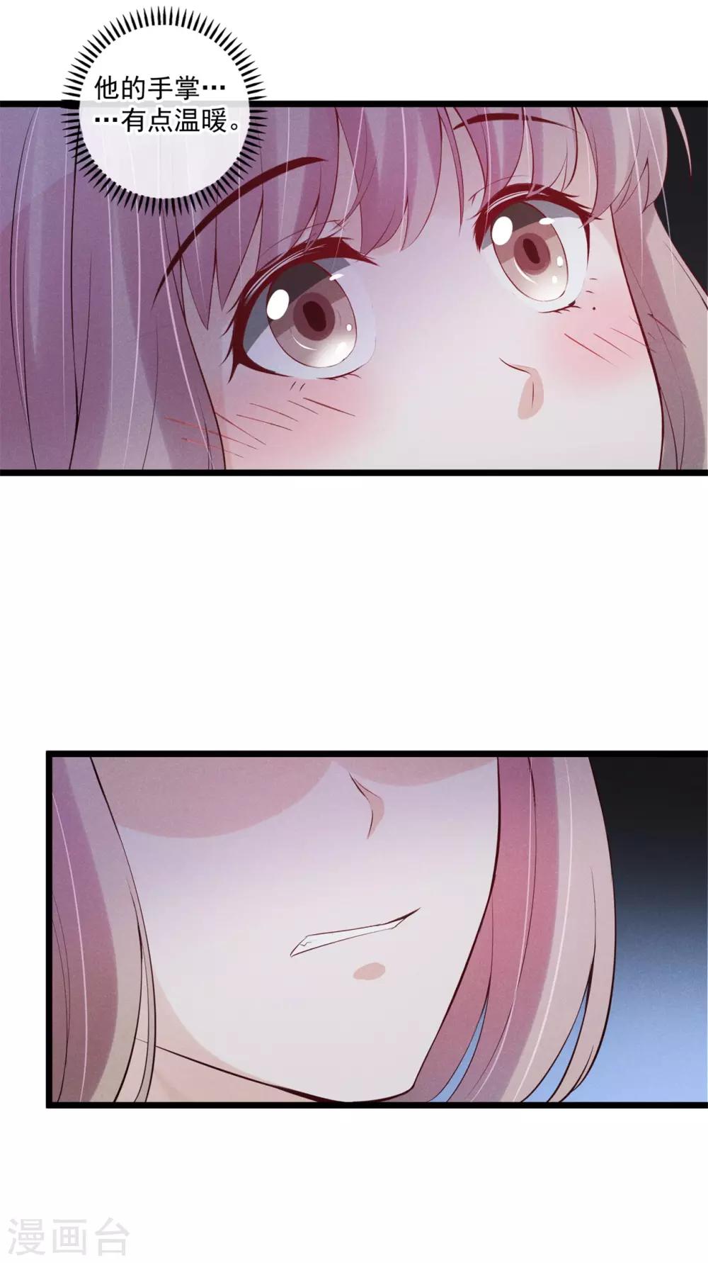 第65话 耍赖好无耻-第66话