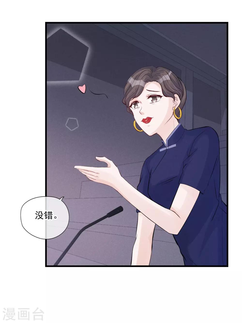 第69话 甩不掉的牛皮糖-第70话