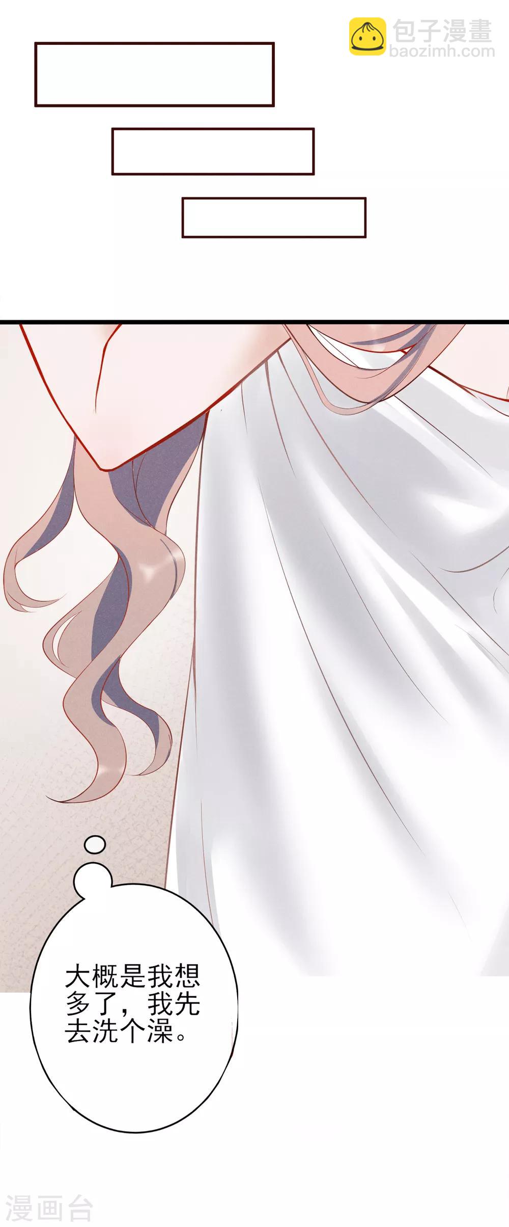 第7话 你不一样了-第8话