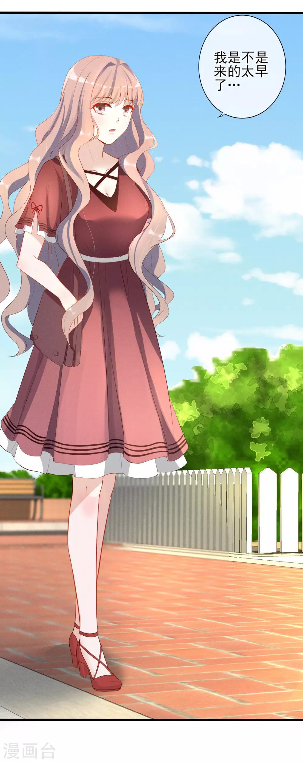 第7话 你不一样了-第8话