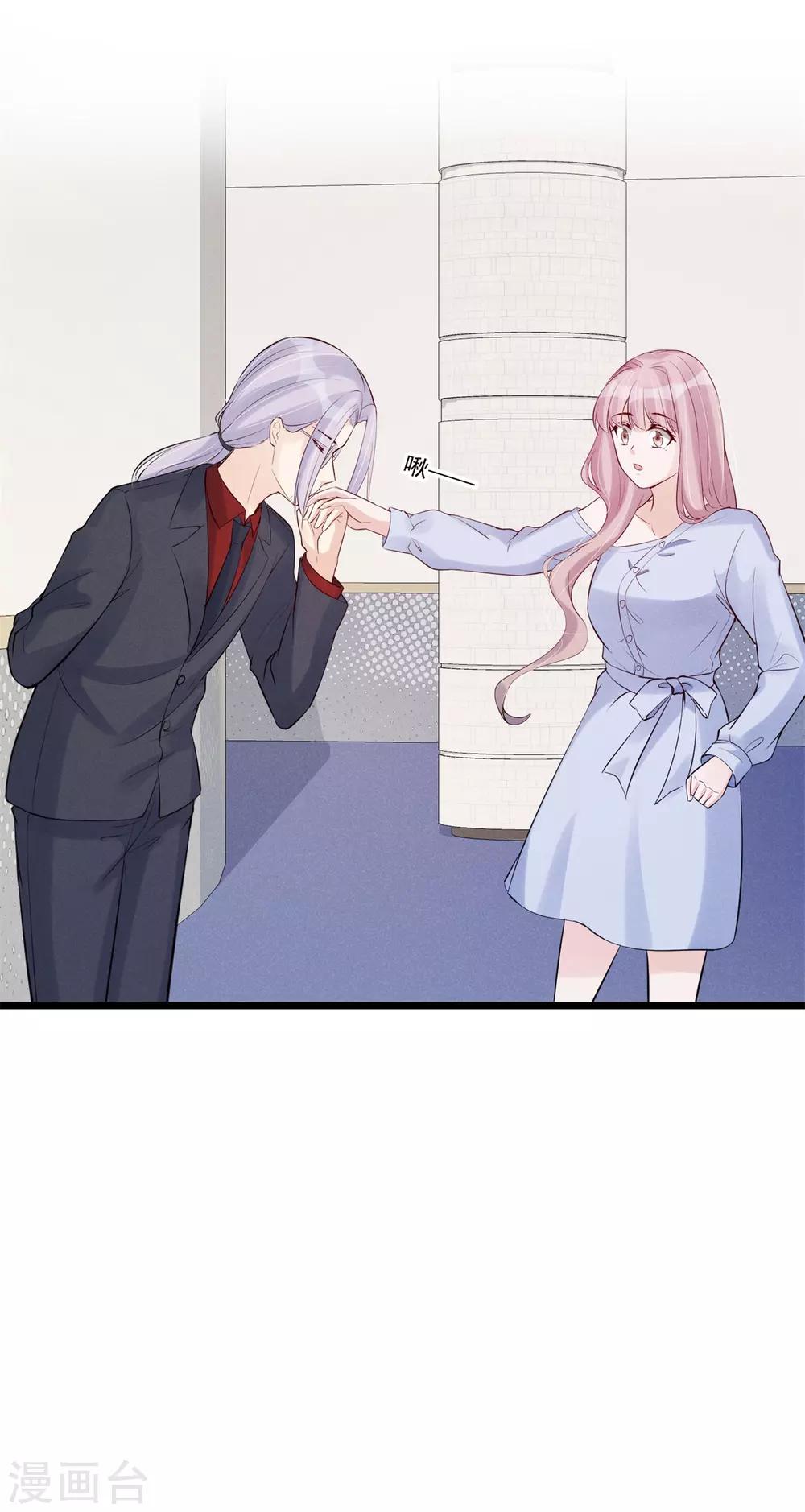 第78话 心疼-第84话