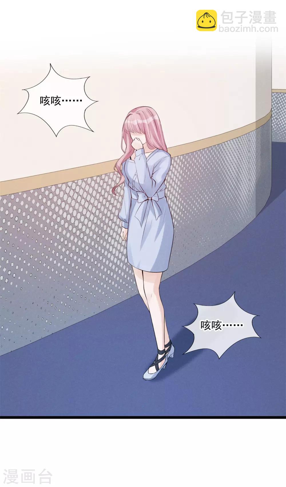 第78话 心疼-第84话