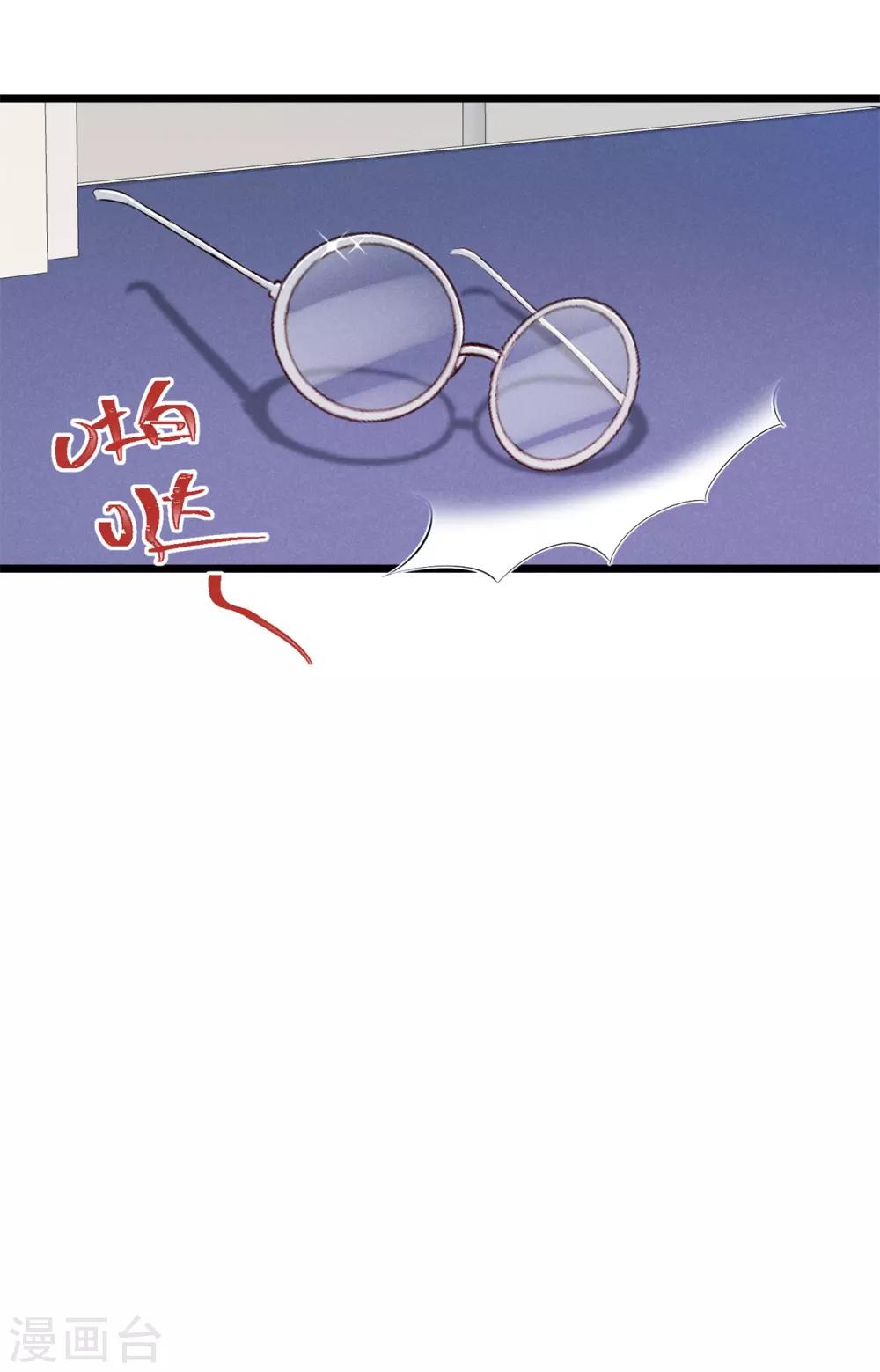 第78话 心疼-第84话