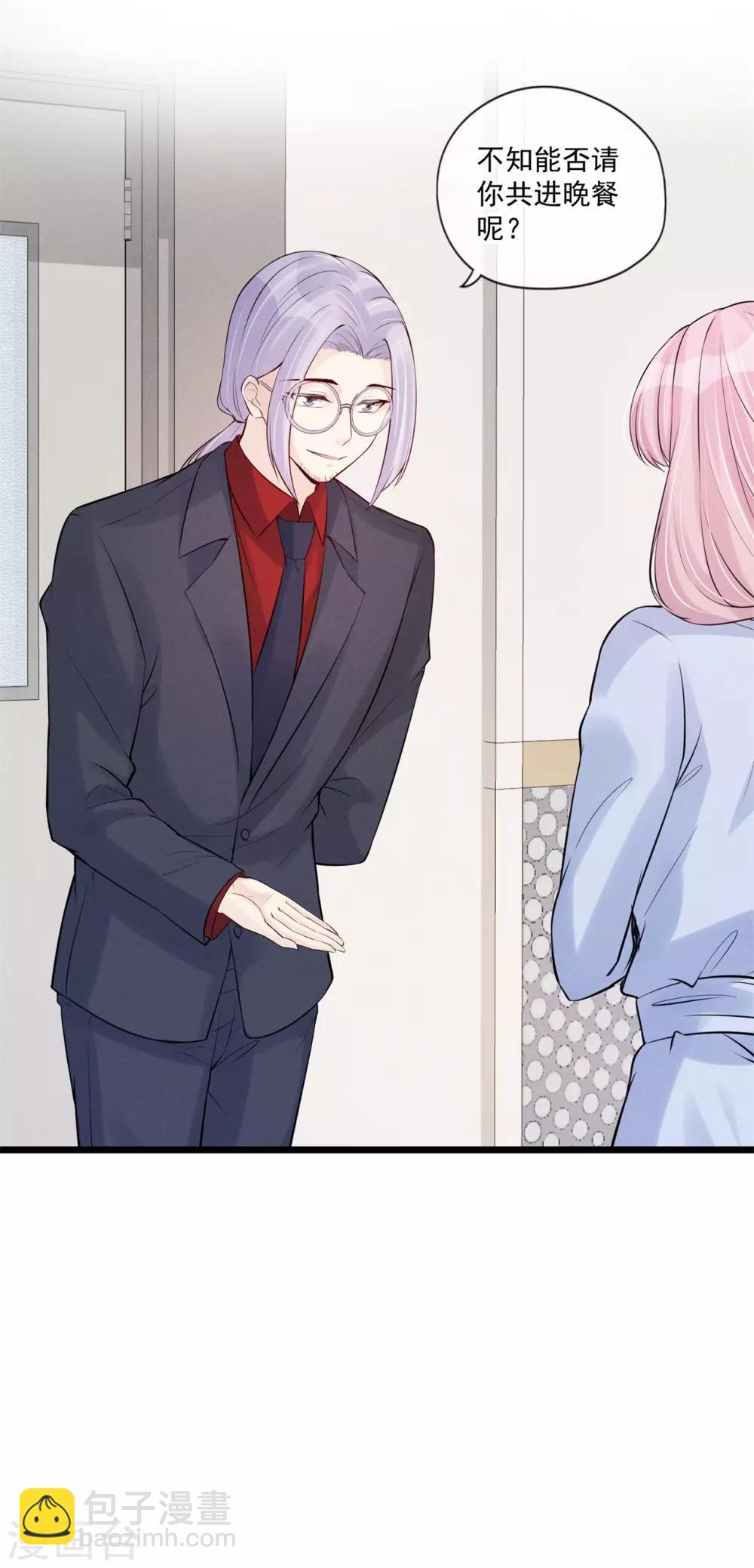 第78话 心疼-第84话