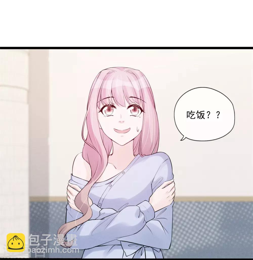 第78话 心疼-第84话