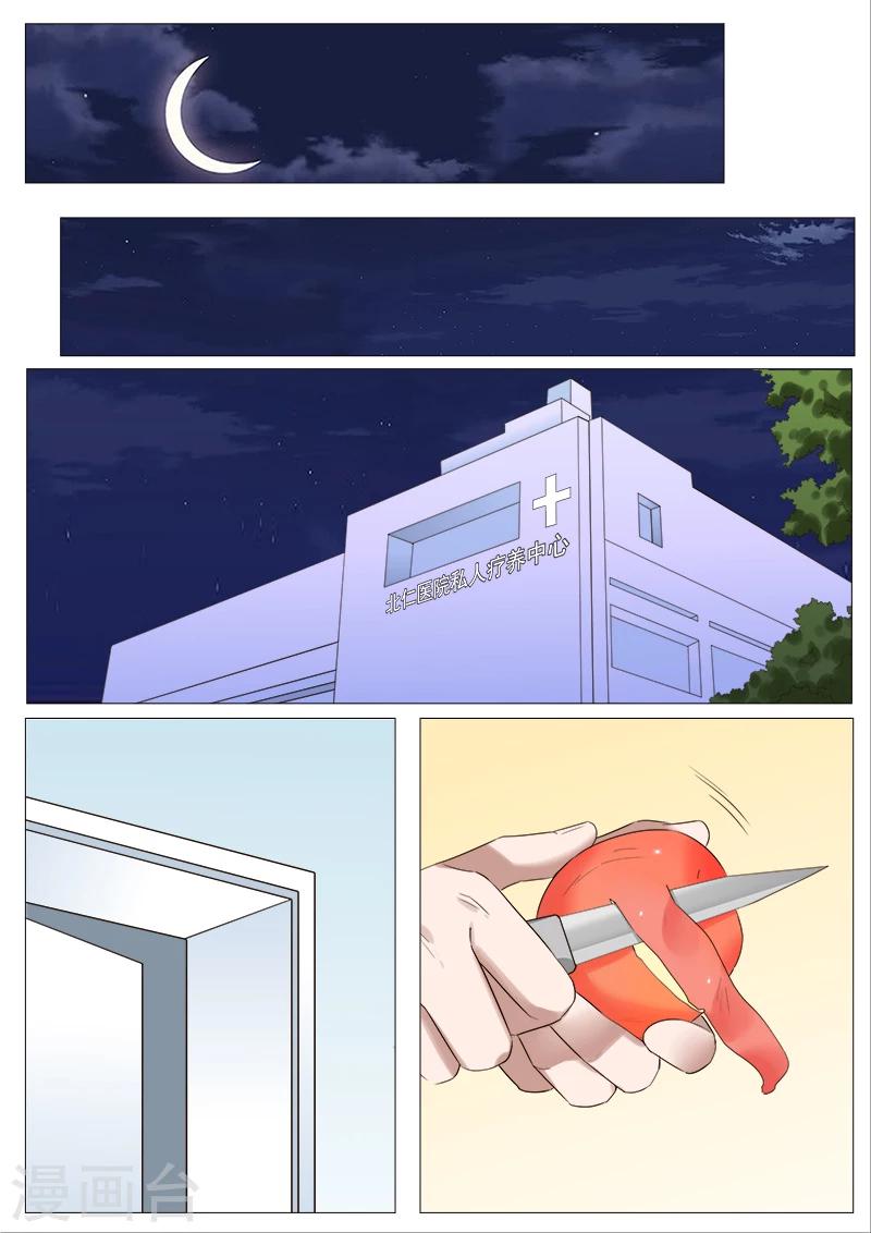第104话-第104话