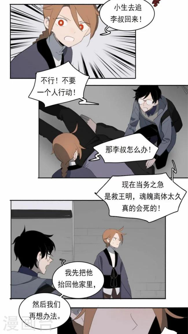 第10话上-第20话