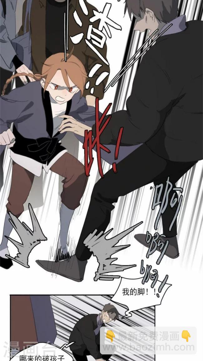 第10话上-第20话