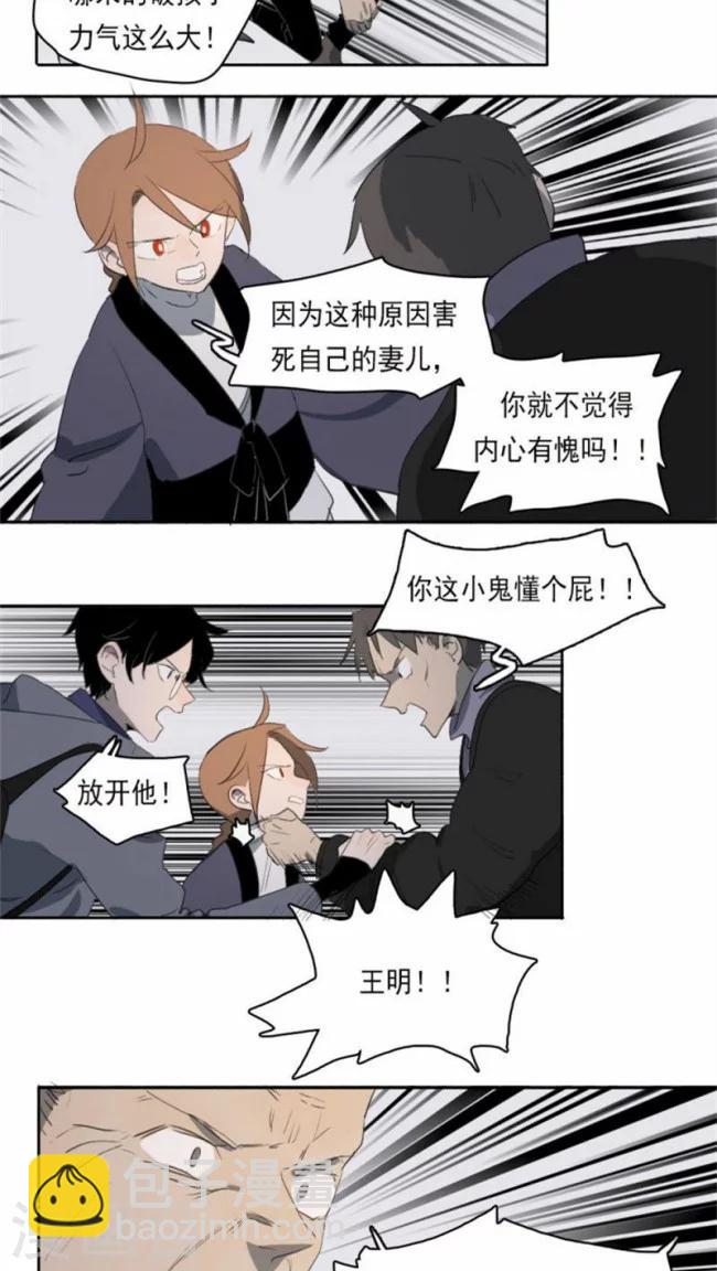 第10话上-第20话