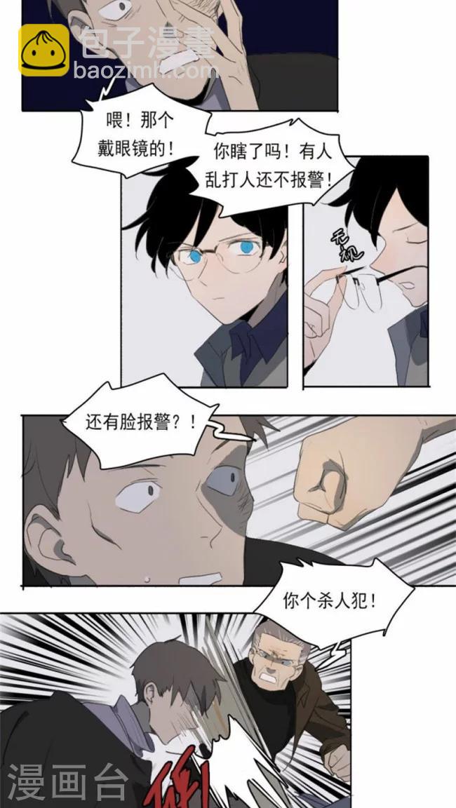 第10话上-第20话