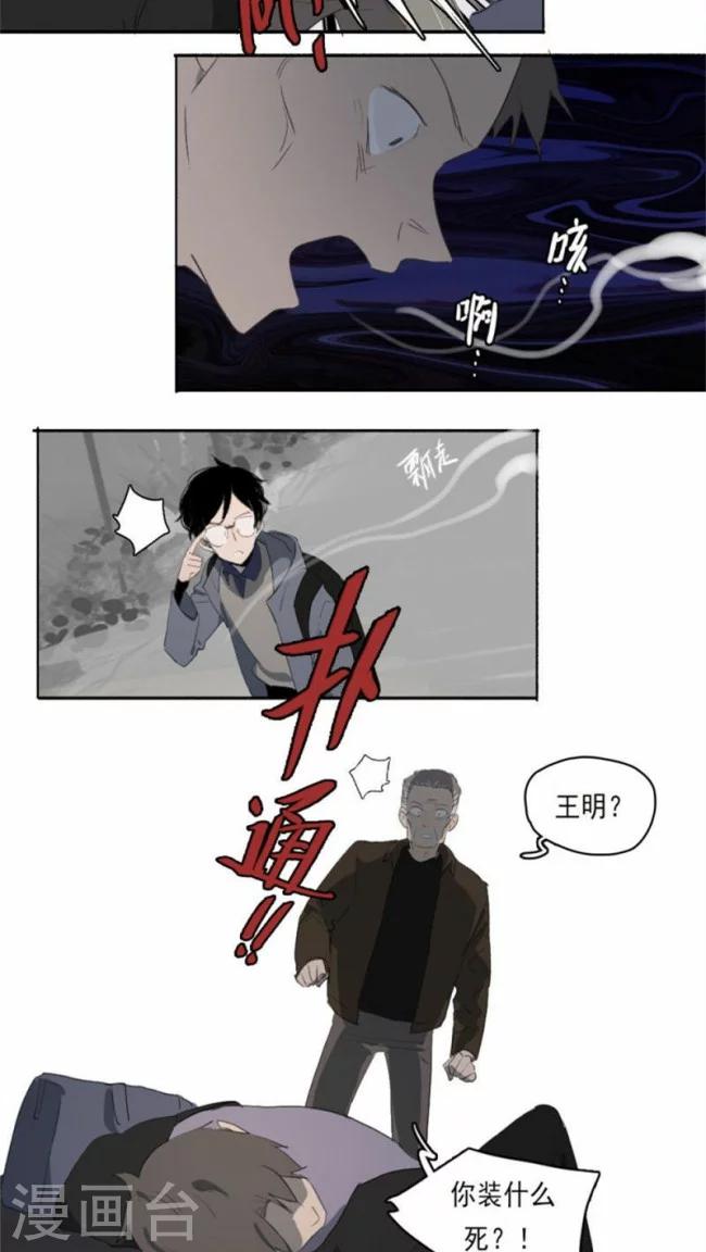 第10话上-第20话