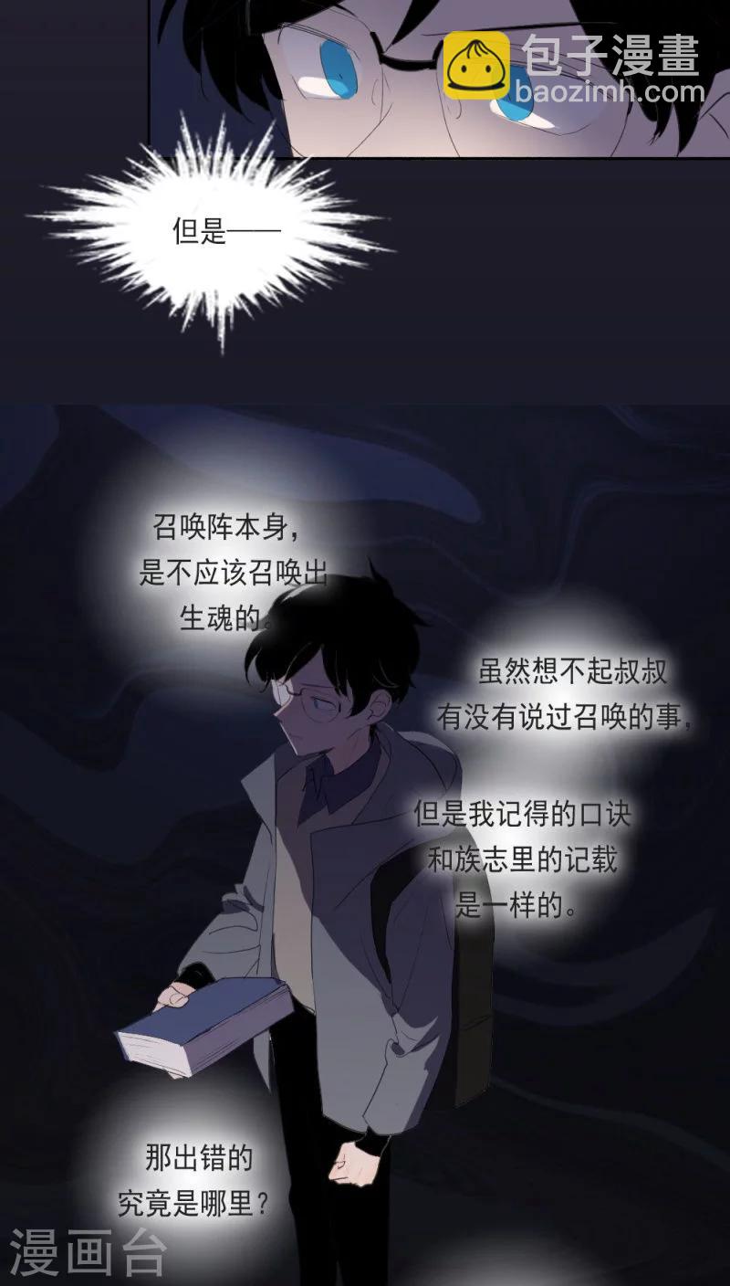 第12话上-第24话