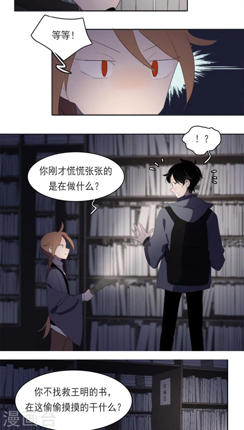 第12话上-第24话