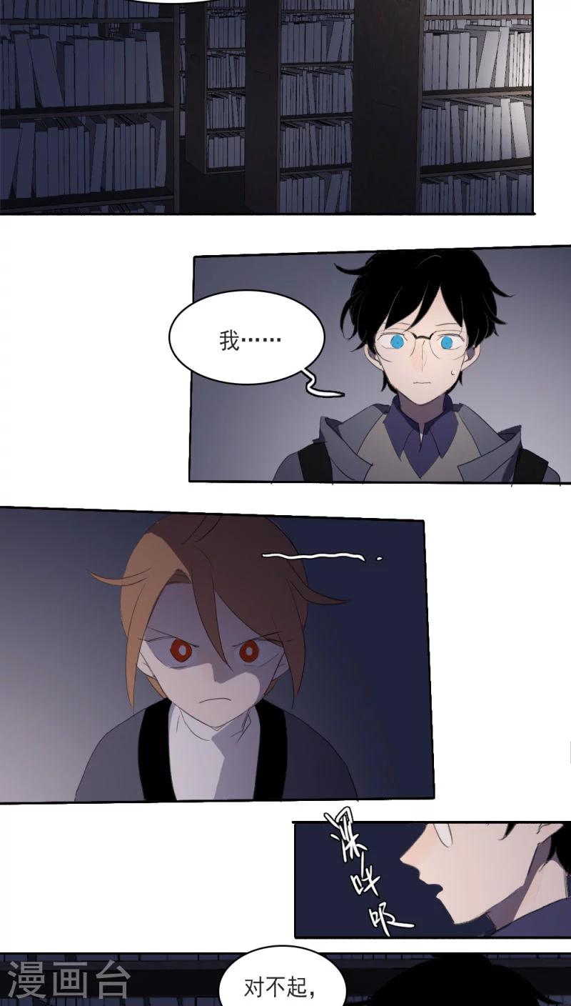 第12话上-第24话