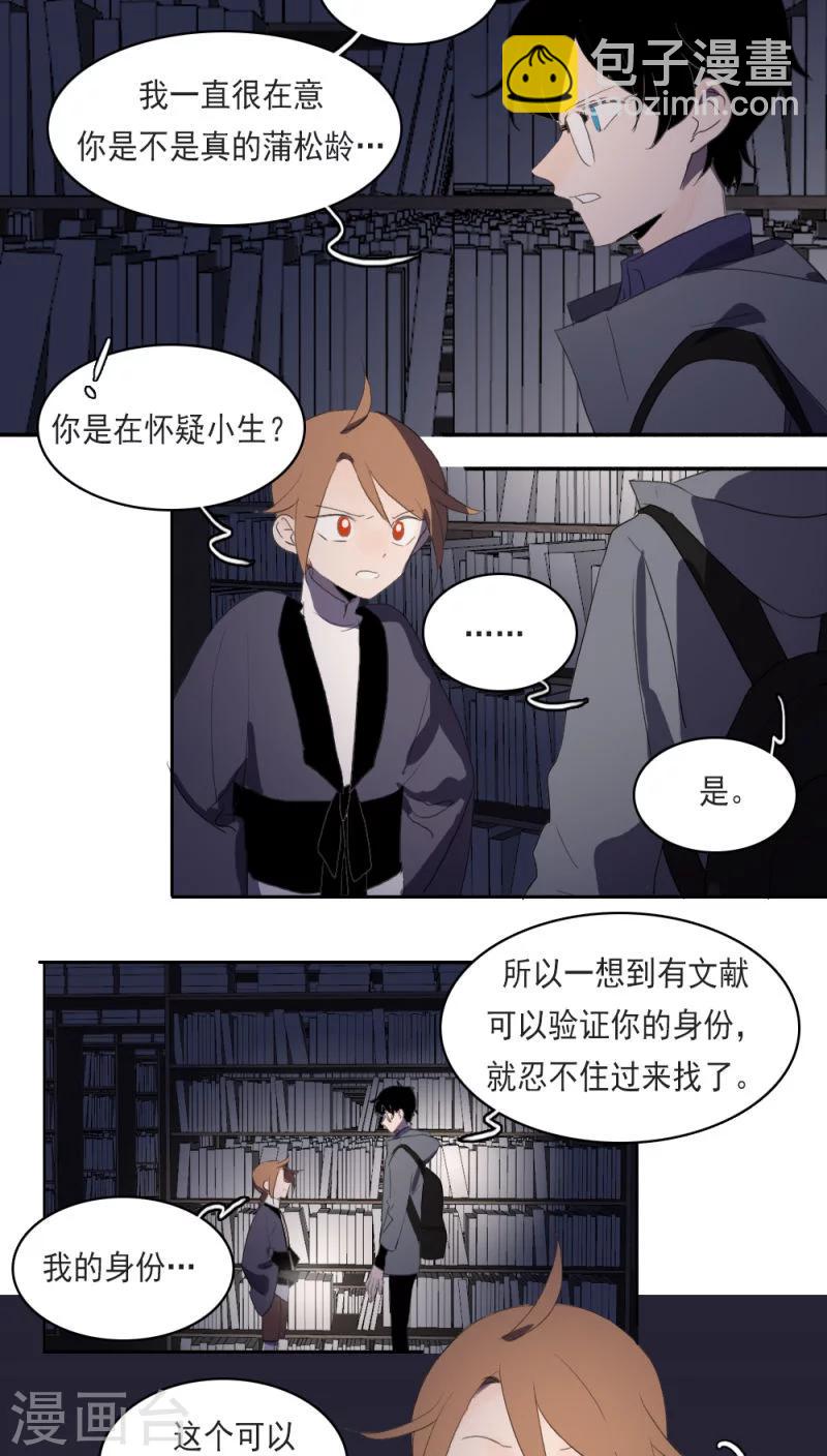 第12话上-第24话