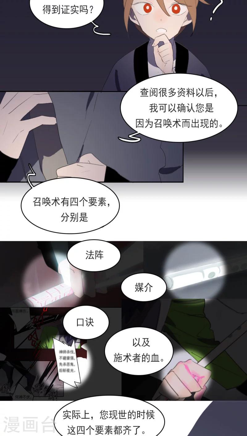 第12话上-第24话