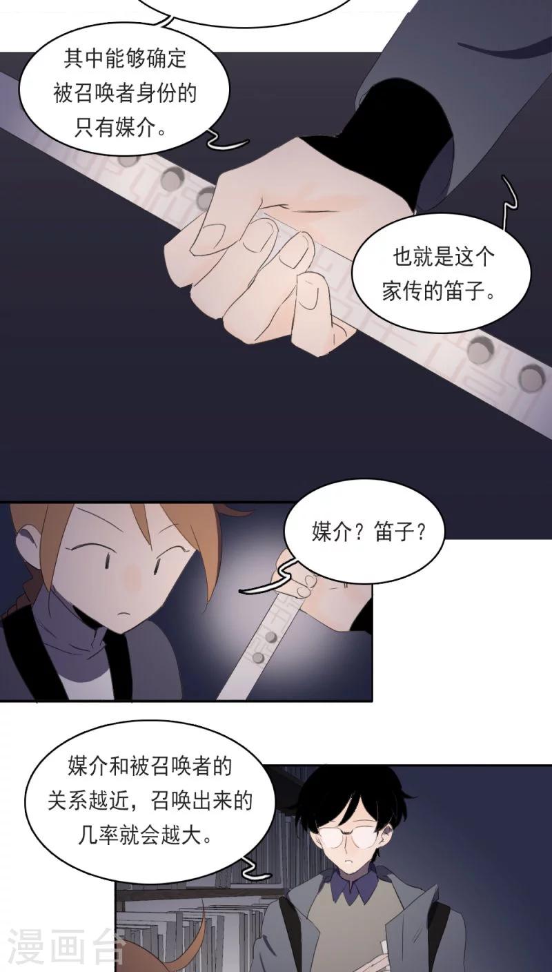 第12话上-第24话