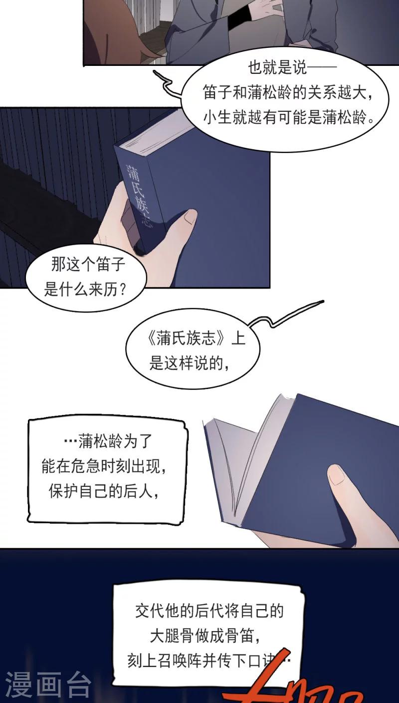 第12话上-第24话