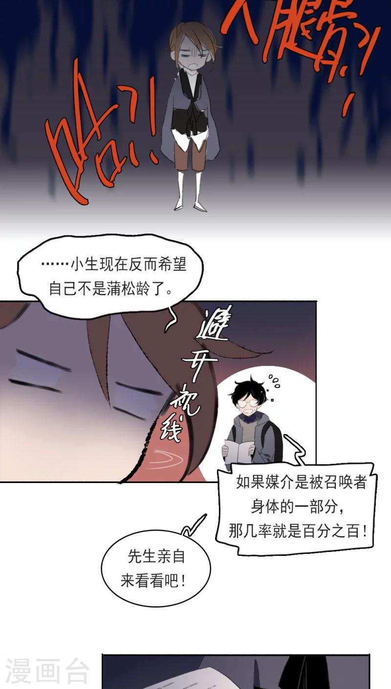 第12话上-第24话