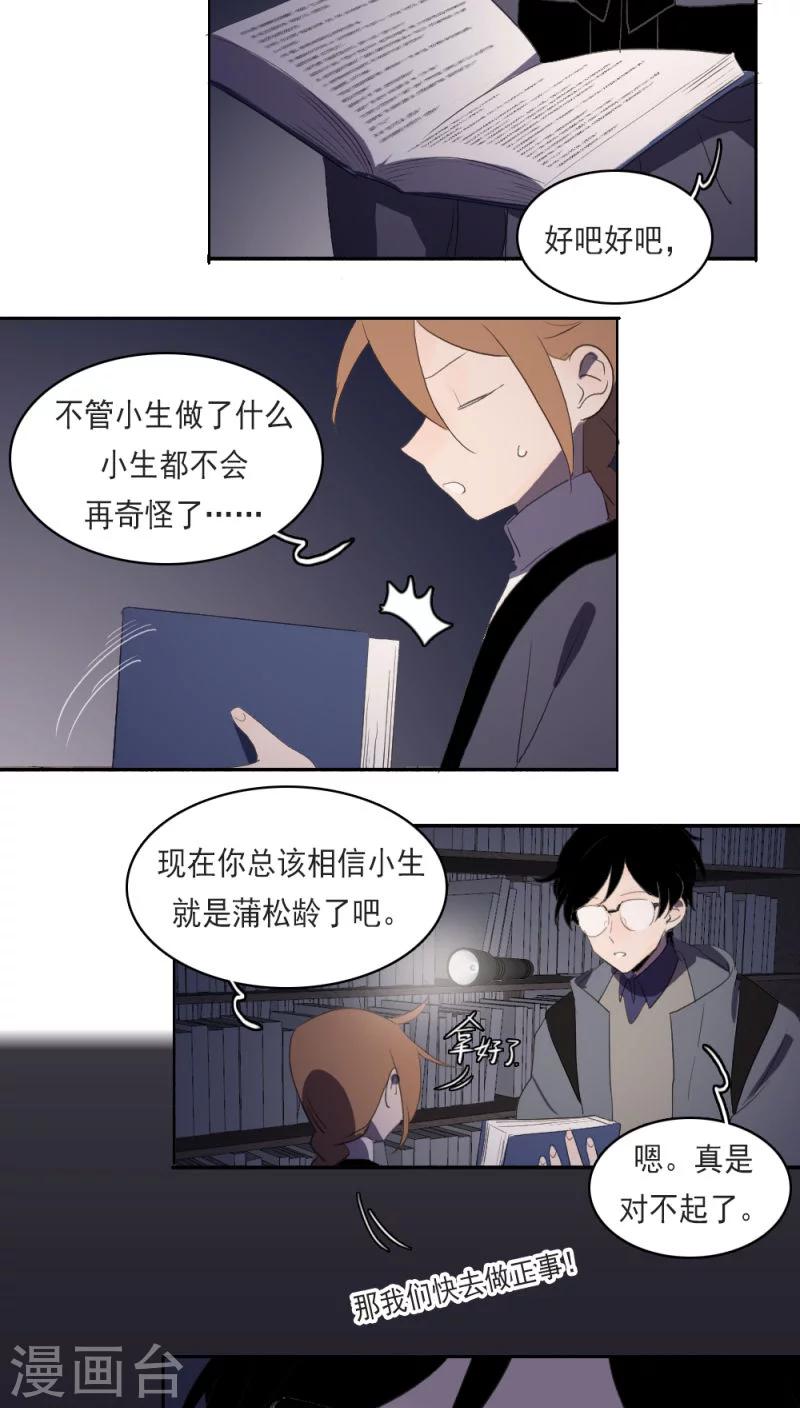 第12话上-第24话