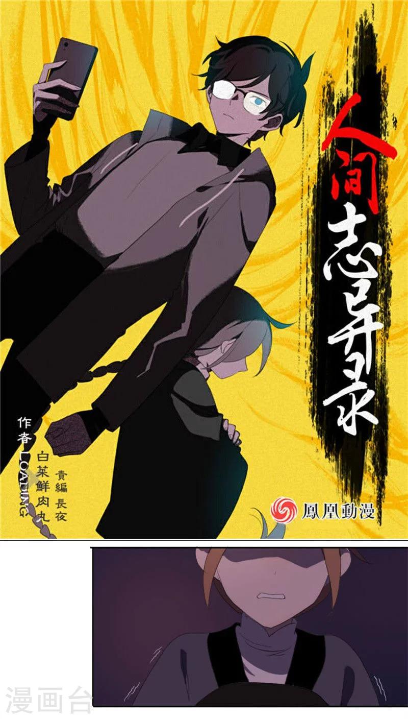 第13话上-第26话