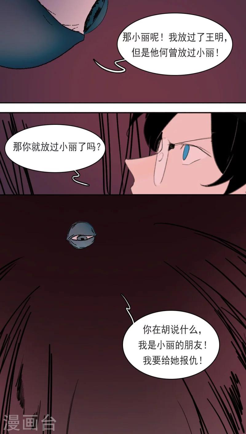 第13话上-第26话