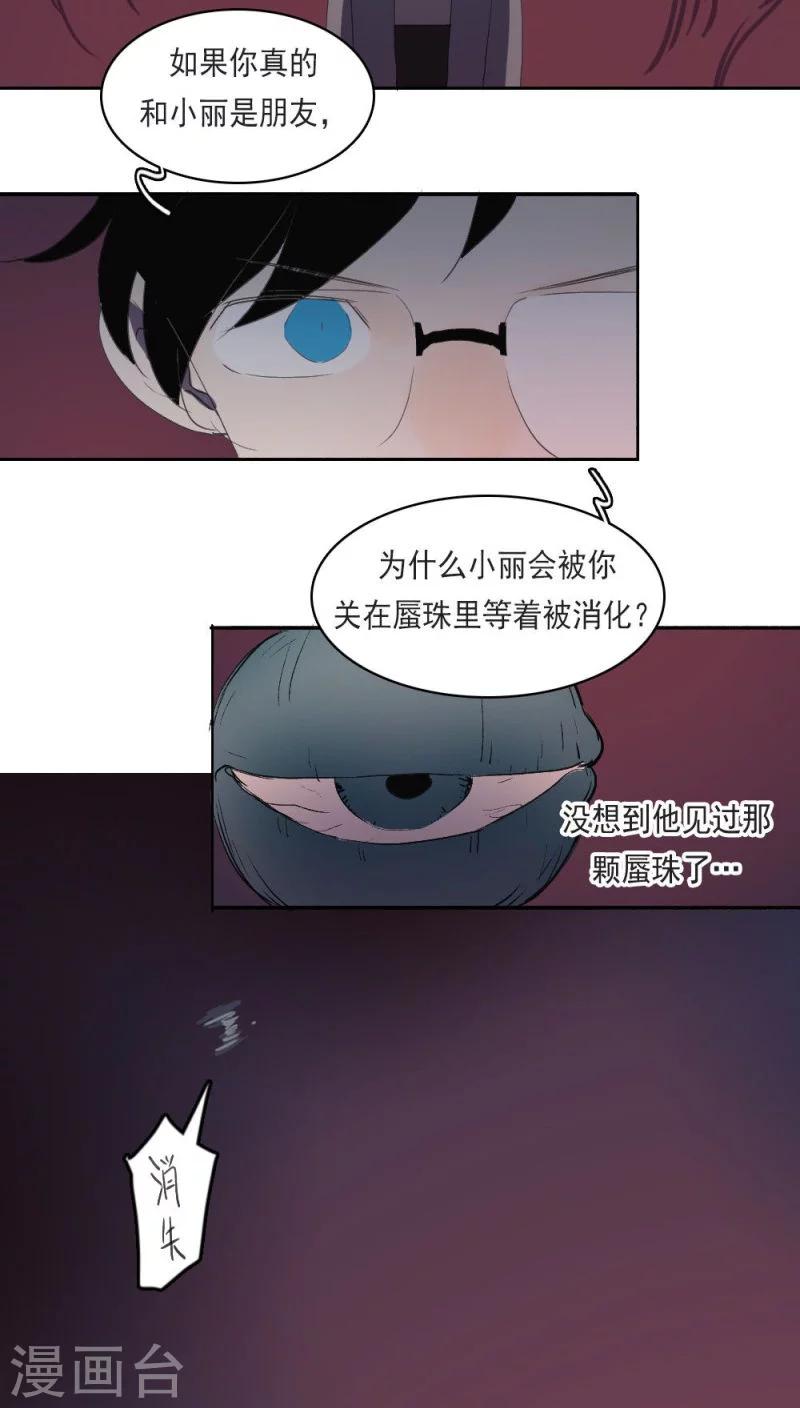 第13话上-第26话