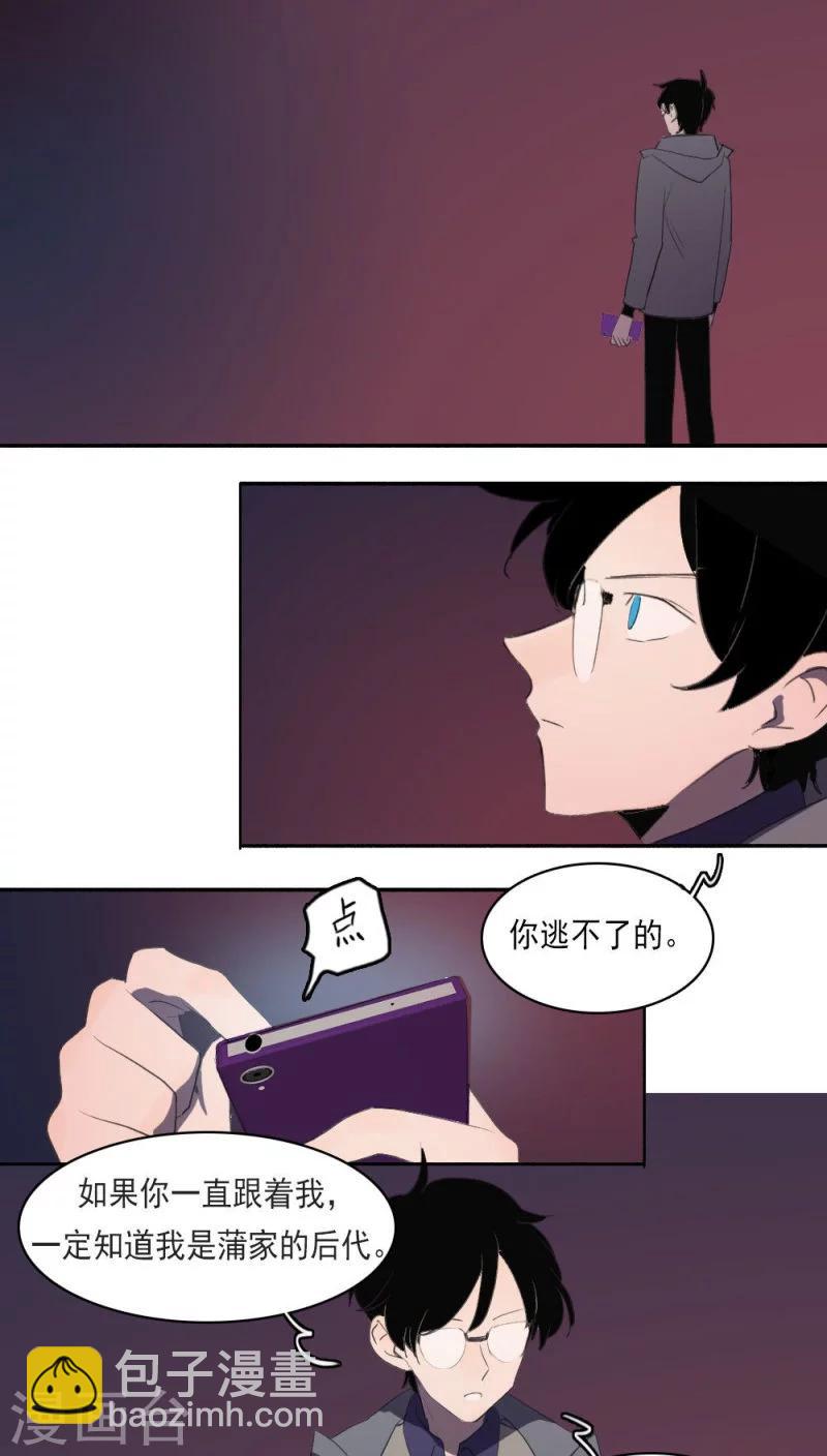 第13话上-第26话