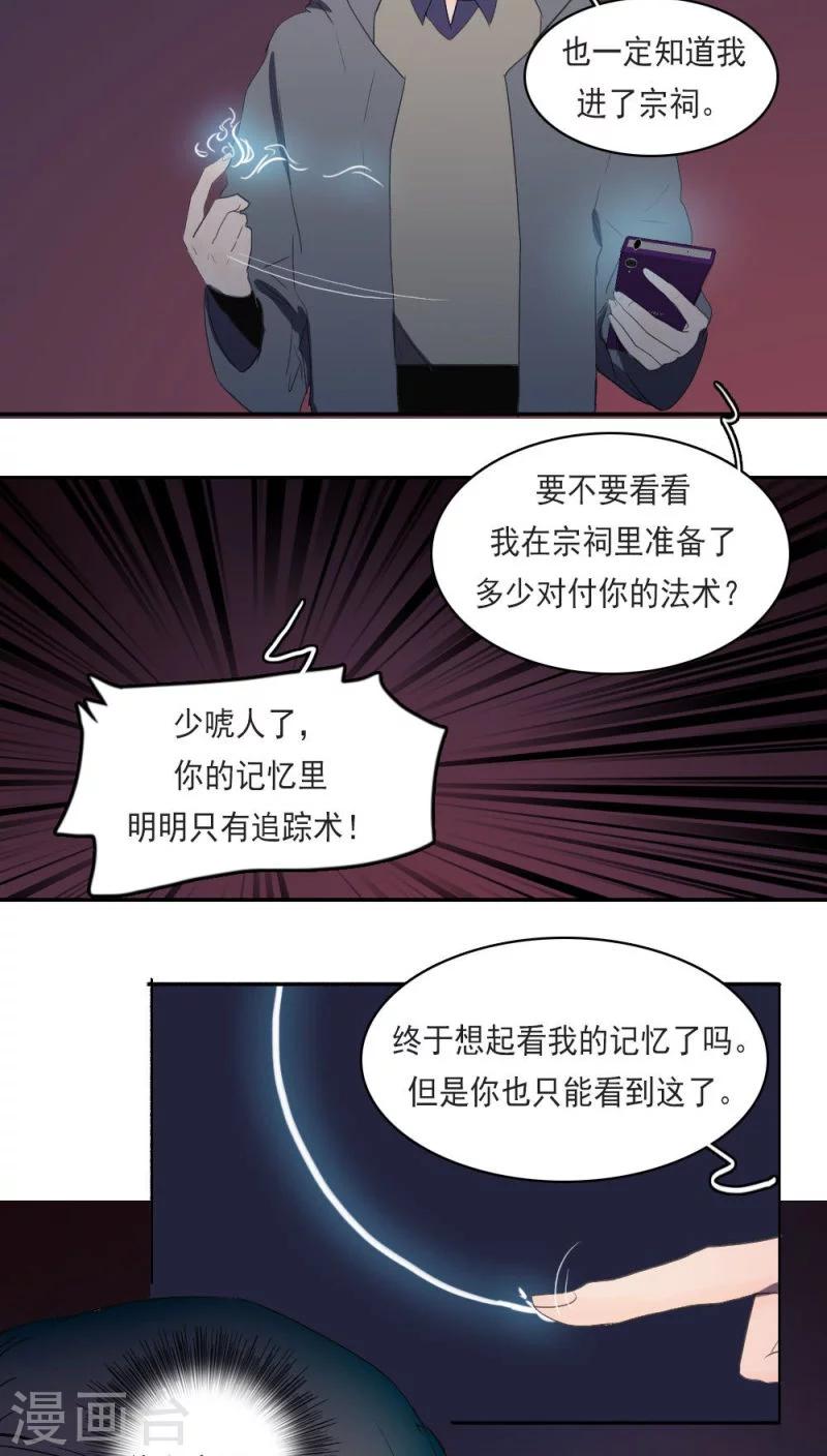 第13话上-第26话