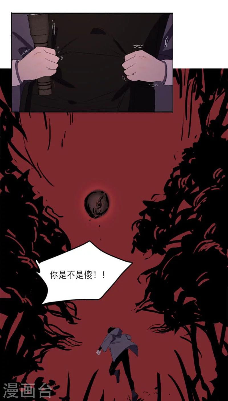 第13话上-第26话