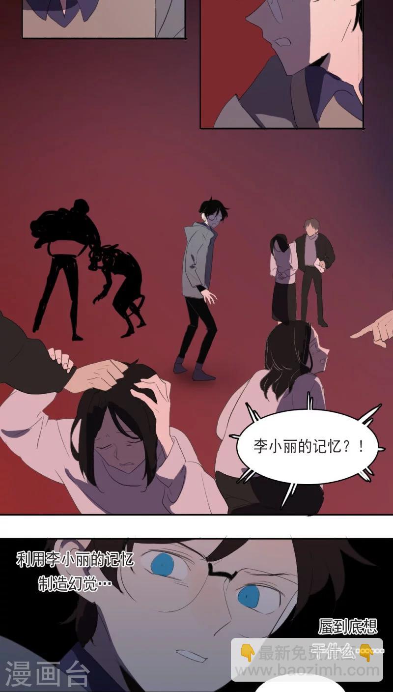 第13话上-第26话