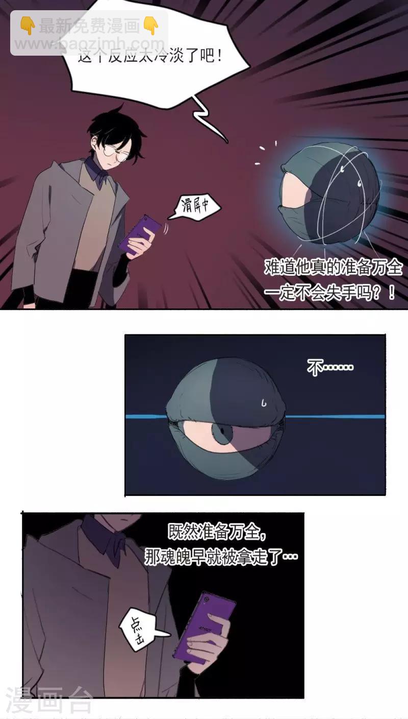 第14话上-第28话