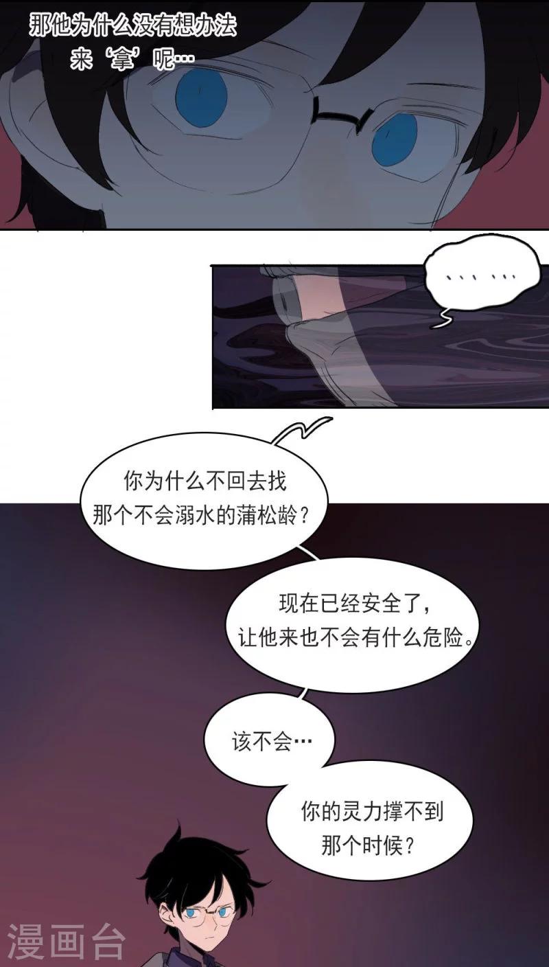 第14话上-第28话