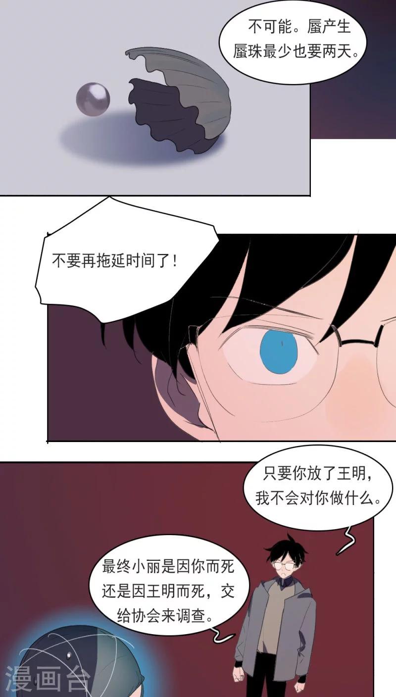 第14话上-第28话