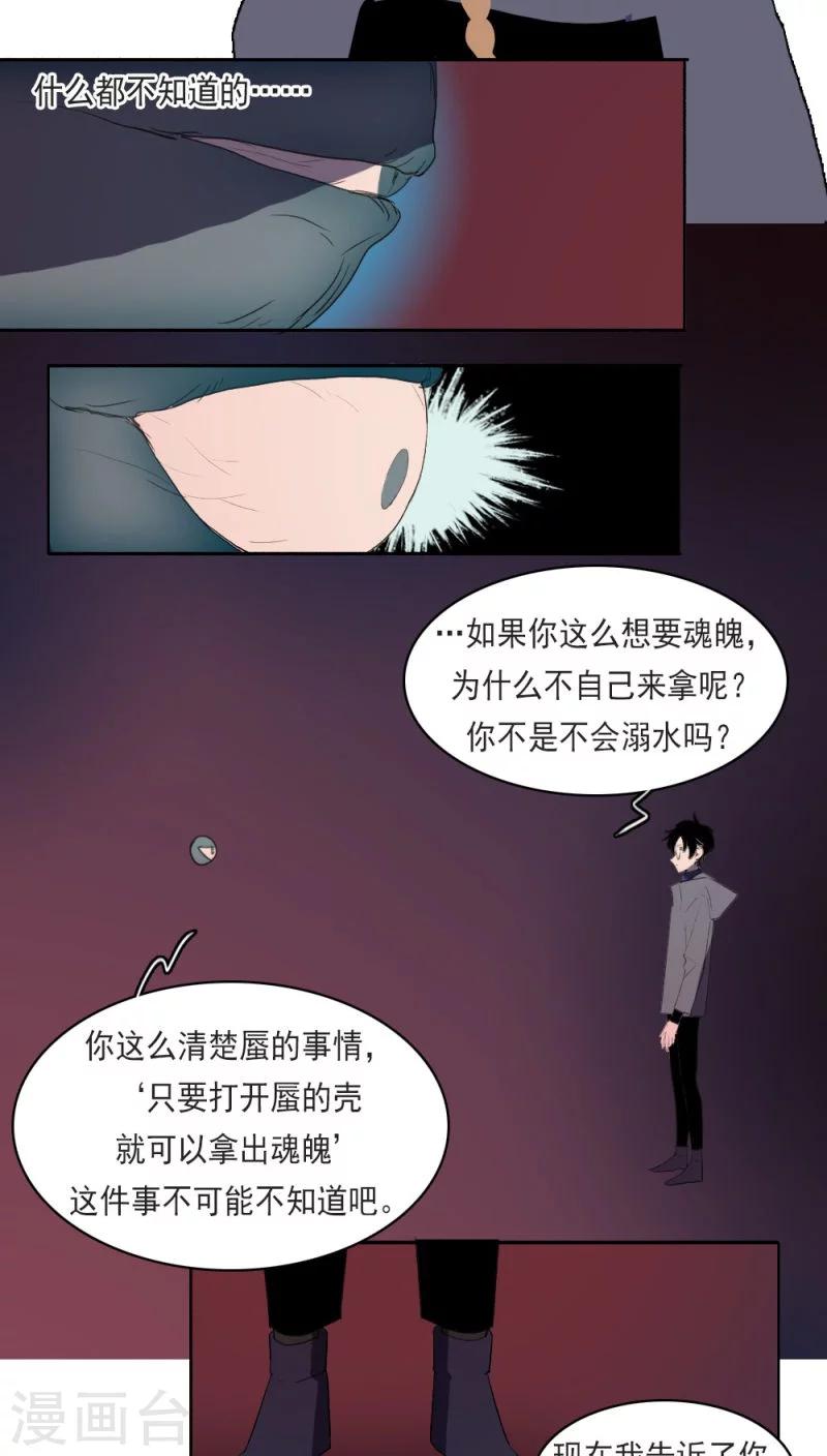 第14话上-第28话