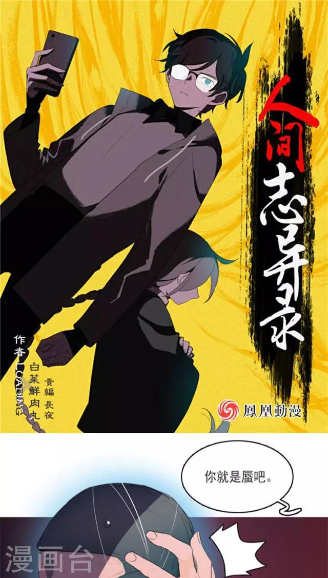 第15话上-第30话