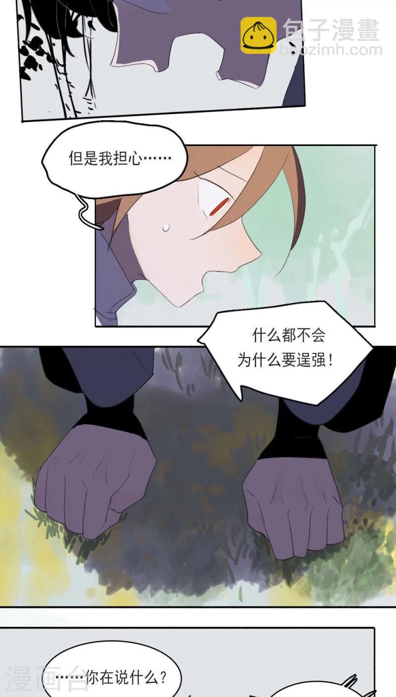 第15话上-第30话