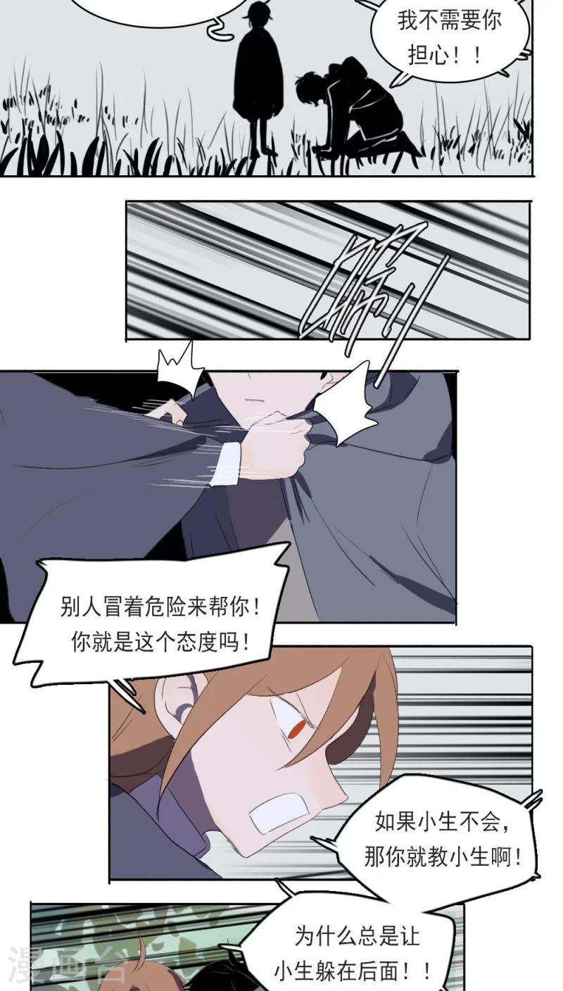 第15话上-第30话