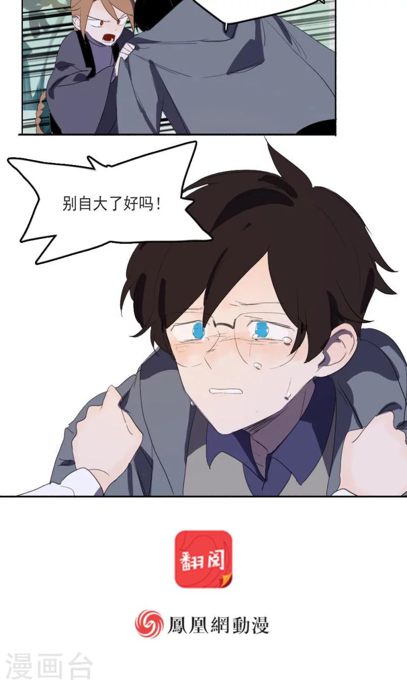 第15话上-第30话