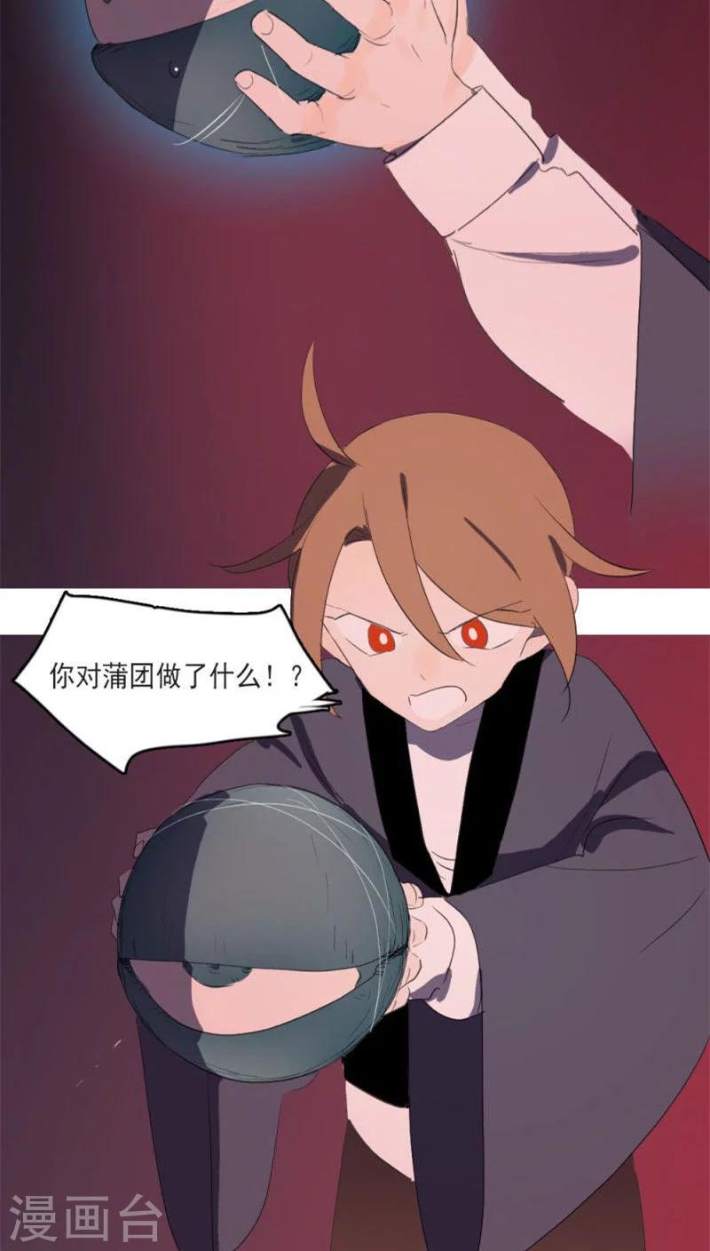 第15话上-第30话