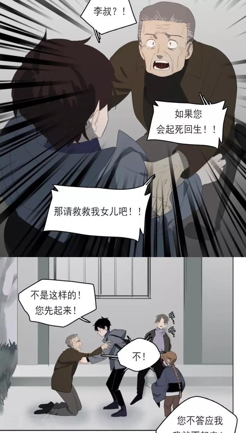 第16话上-第32话