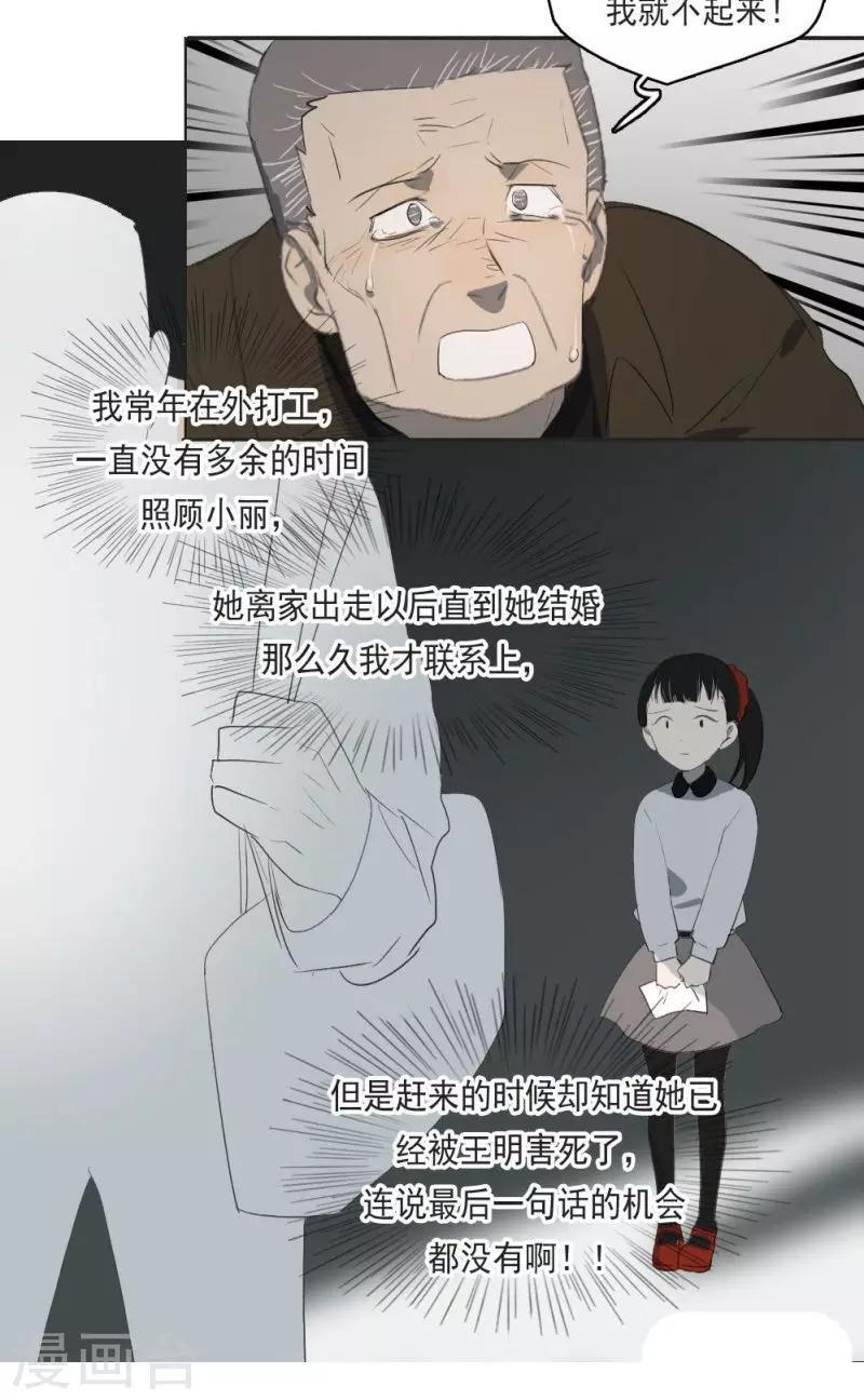 第16话上-第32话