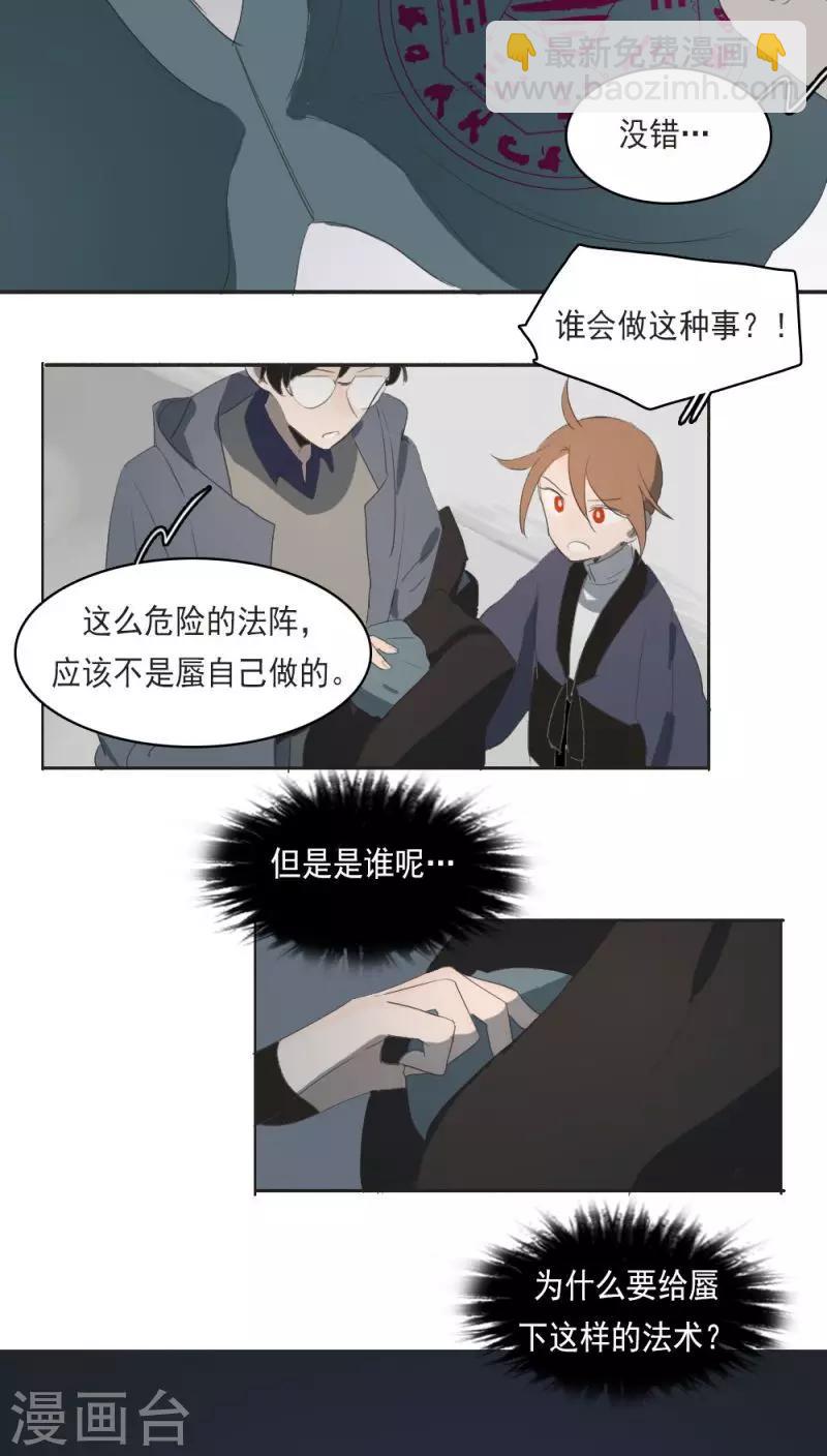 第16话上-第32话