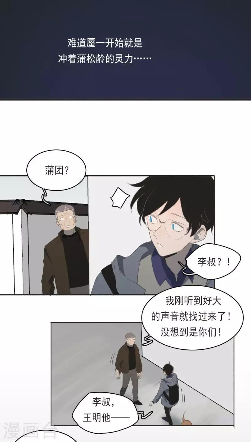 第16话上-第32话