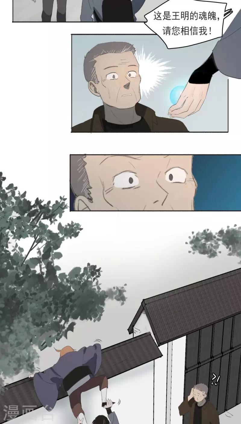 第16话上-第32话