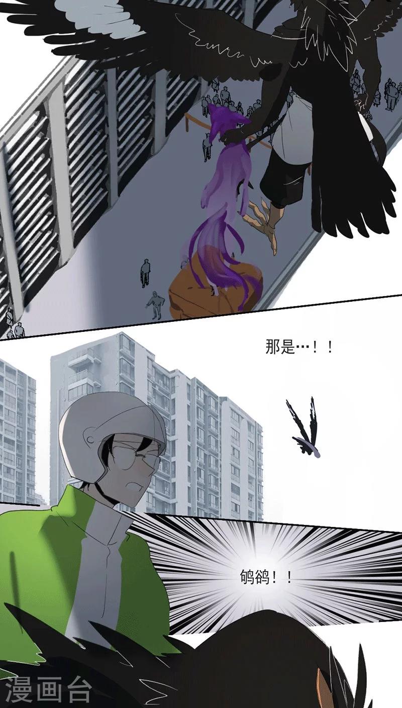 第17话上-第34话